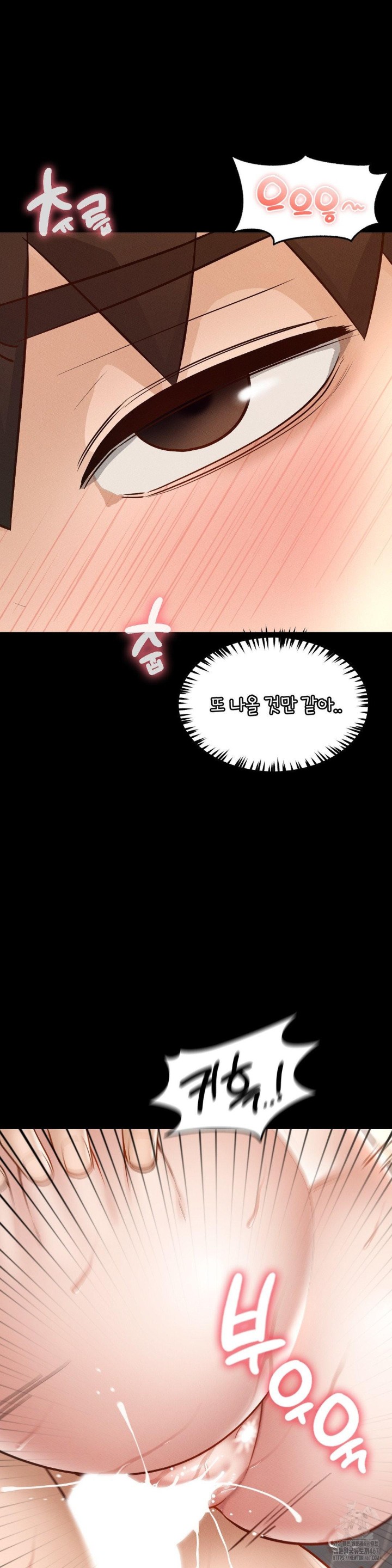 My Sweet Home Raw Chapter 39 Page 31