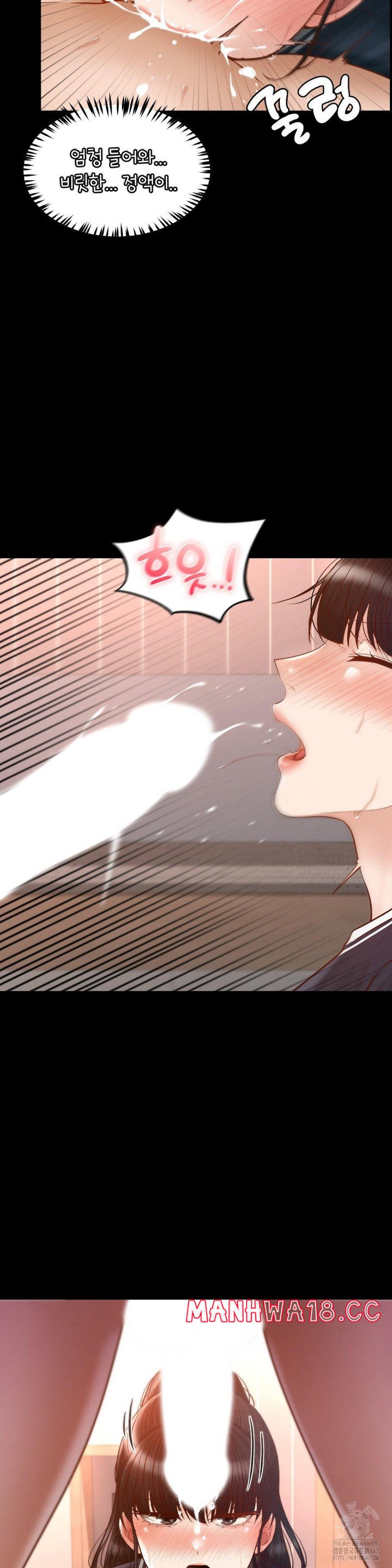 My Sweet Home Raw Chapter 39 Page 8