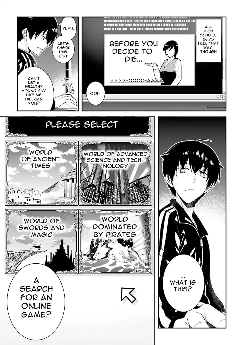 Isekai Meikyuu de Harem wo Chapter 1 Page 4