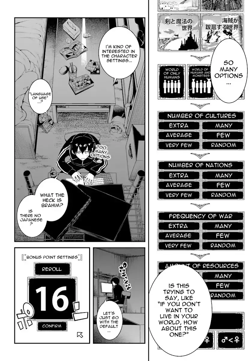 Isekai Meikyuu de Harem wo Chapter 1 Page 5