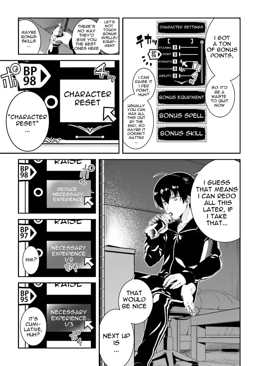 Isekai Meikyuu de Harem wo Chapter 1 Page 8