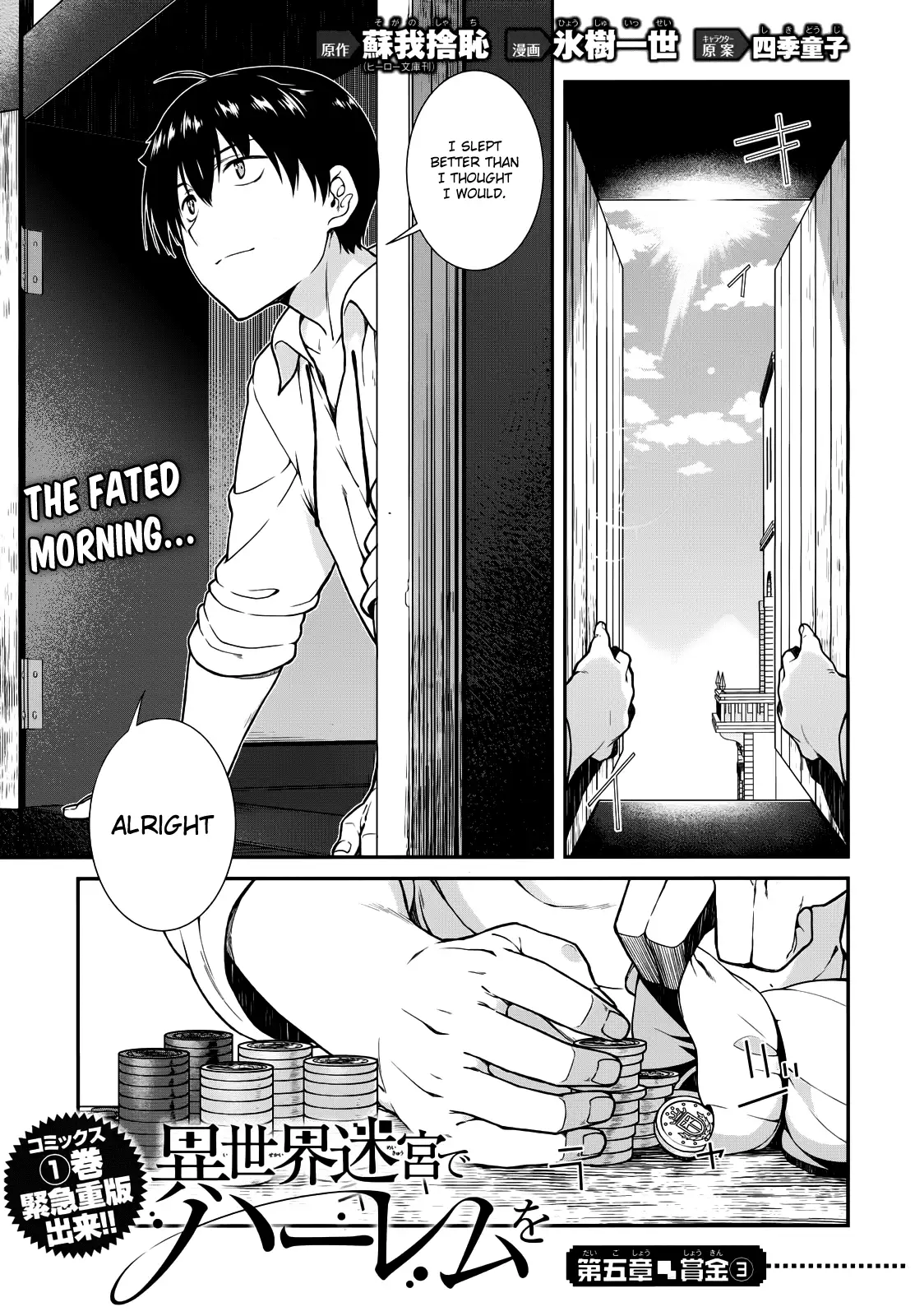 Isekai Meikyuu de Harem wo Chapter 9 Page 3