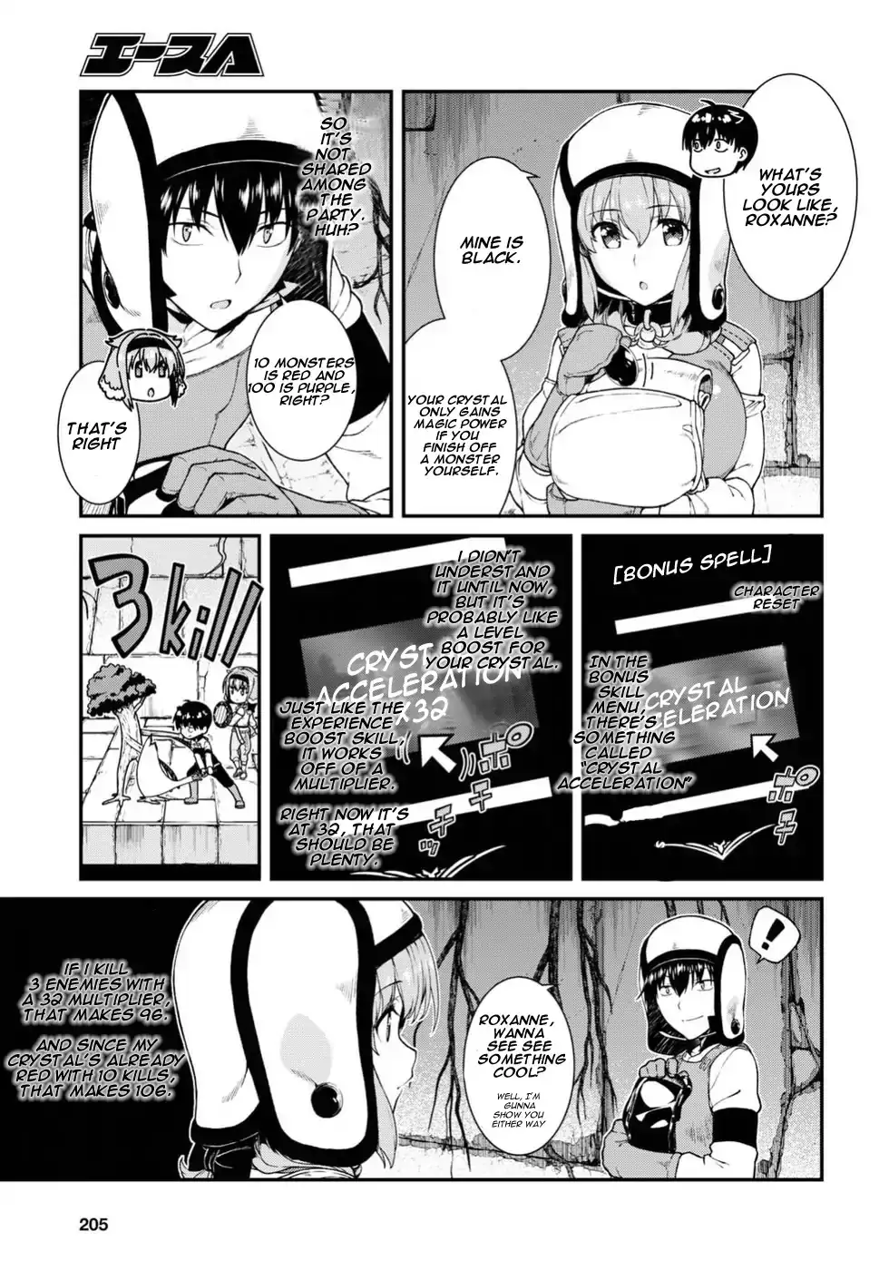 Isekai Meikyuu de Harem wo Chapter 15 Page 10