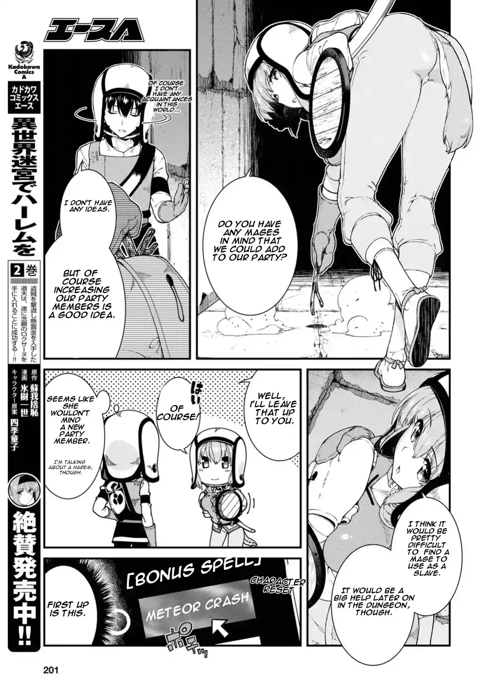 Isekai Meikyuu de Harem wo Chapter 15 Page 6