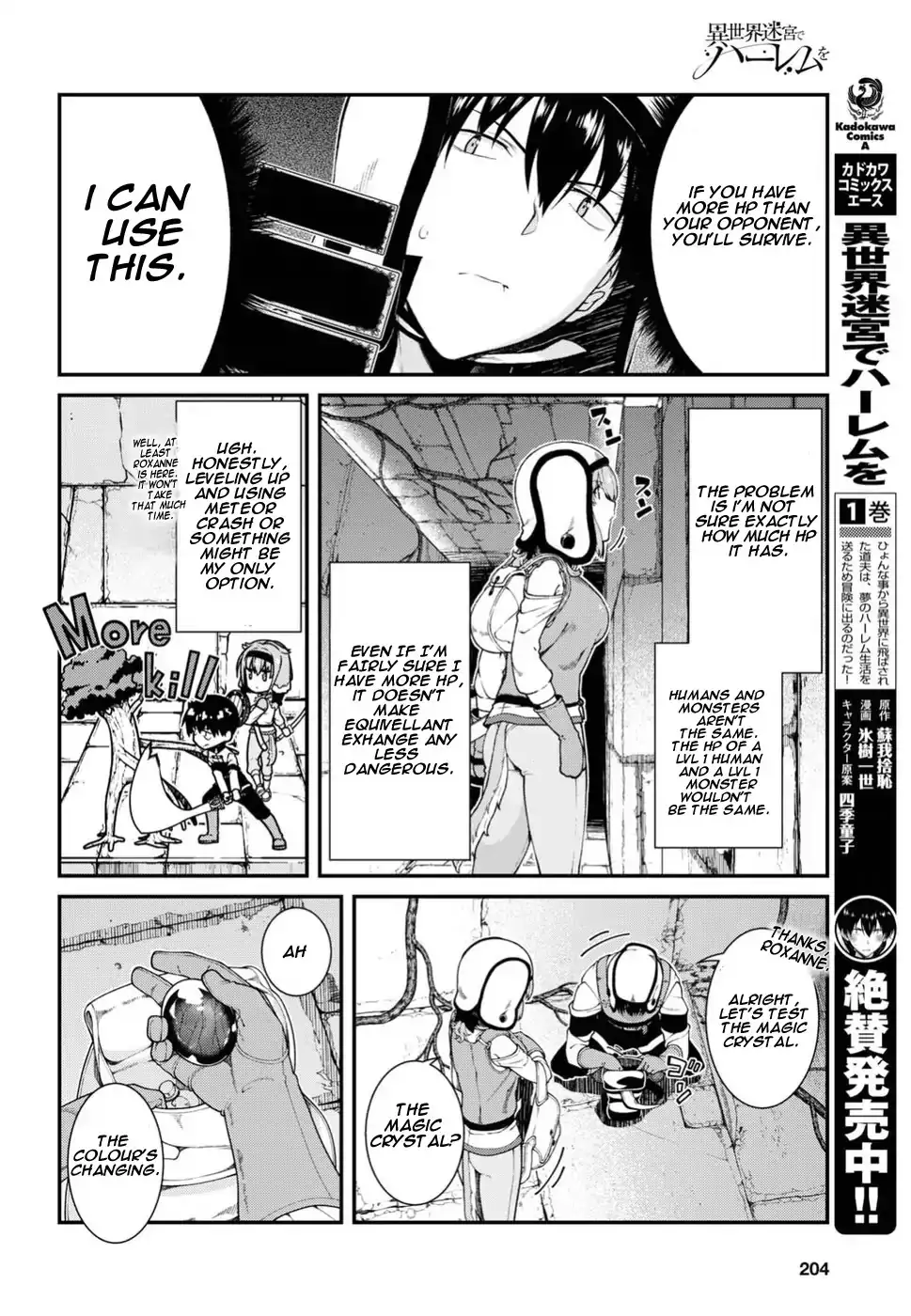 Isekai Meikyuu de Harem wo Chapter 15 Page 9