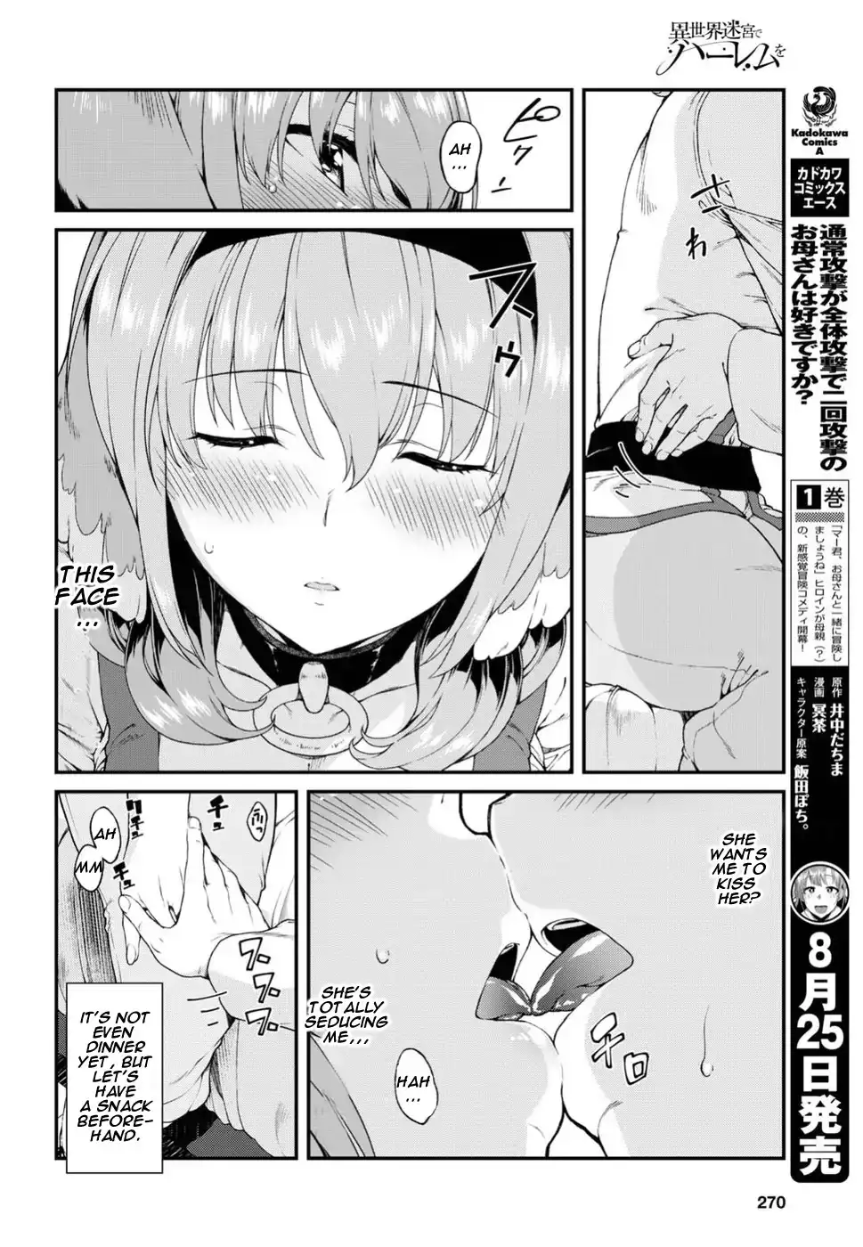 Isekai Meikyuu de Harem wo Chapter 16 Page 21