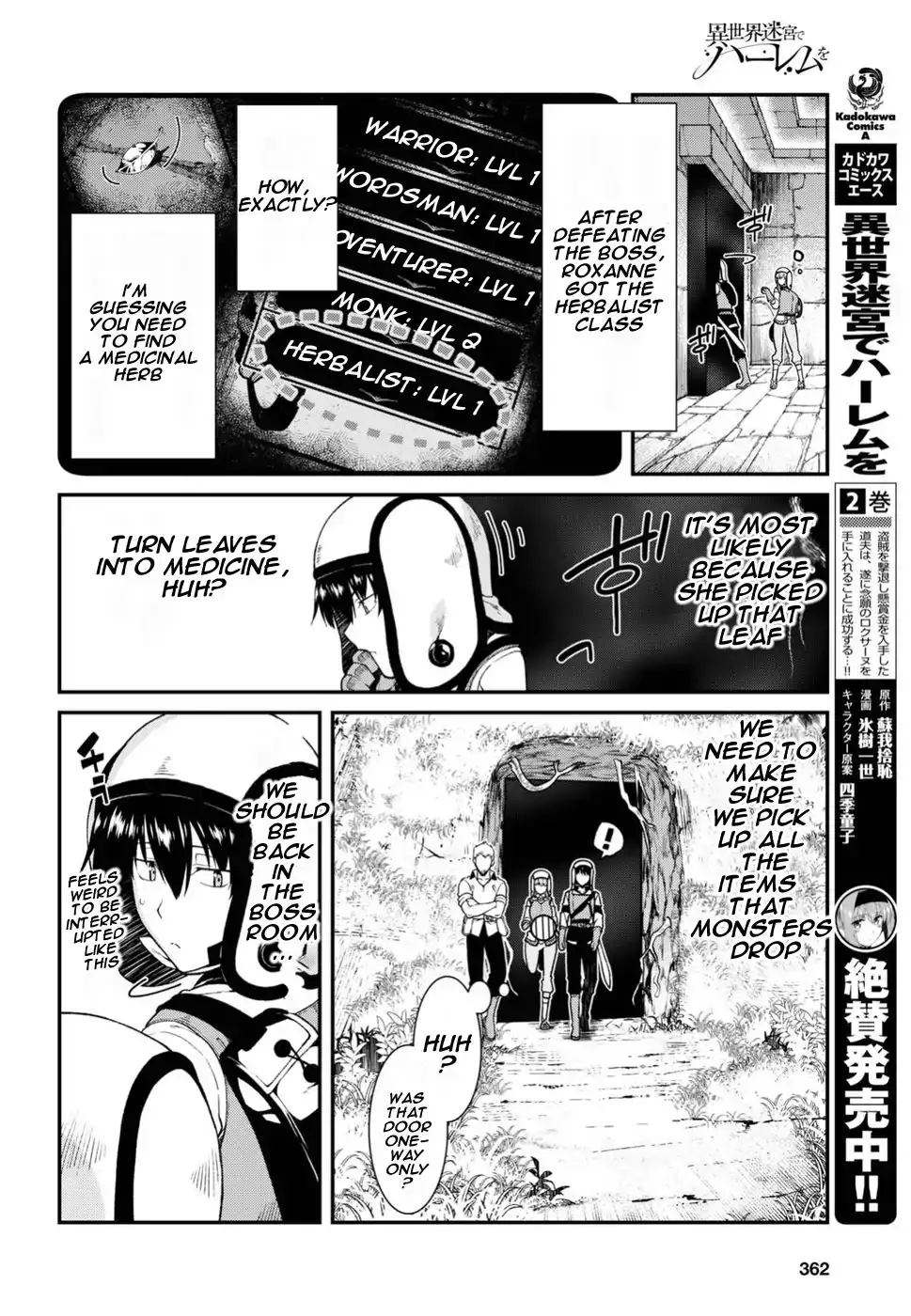 Isekai Meikyuu de Harem wo Chapter 17 Page 18
