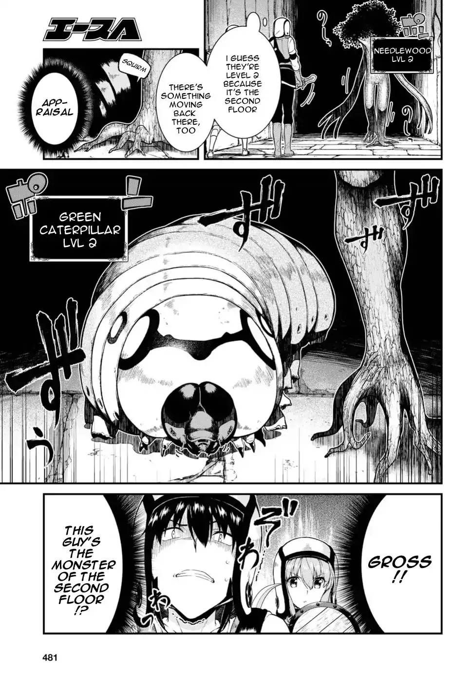 Isekai Meikyuu de Harem wo Chapter 18 Page 7