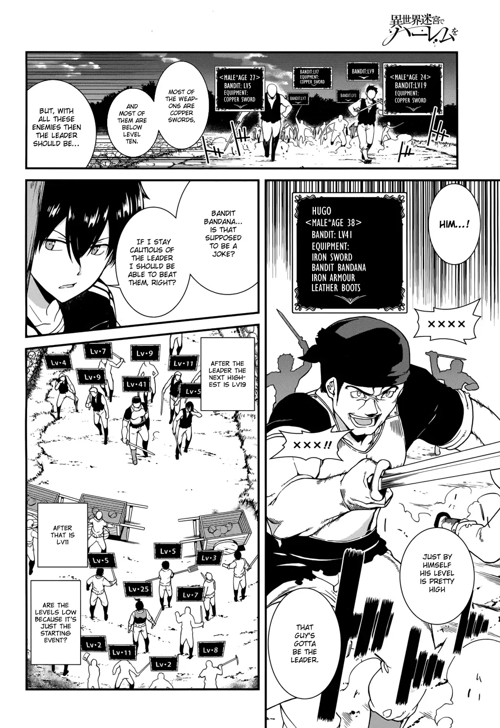 Isekai Meikyuu de Harem wo Chapter 1 Page 18