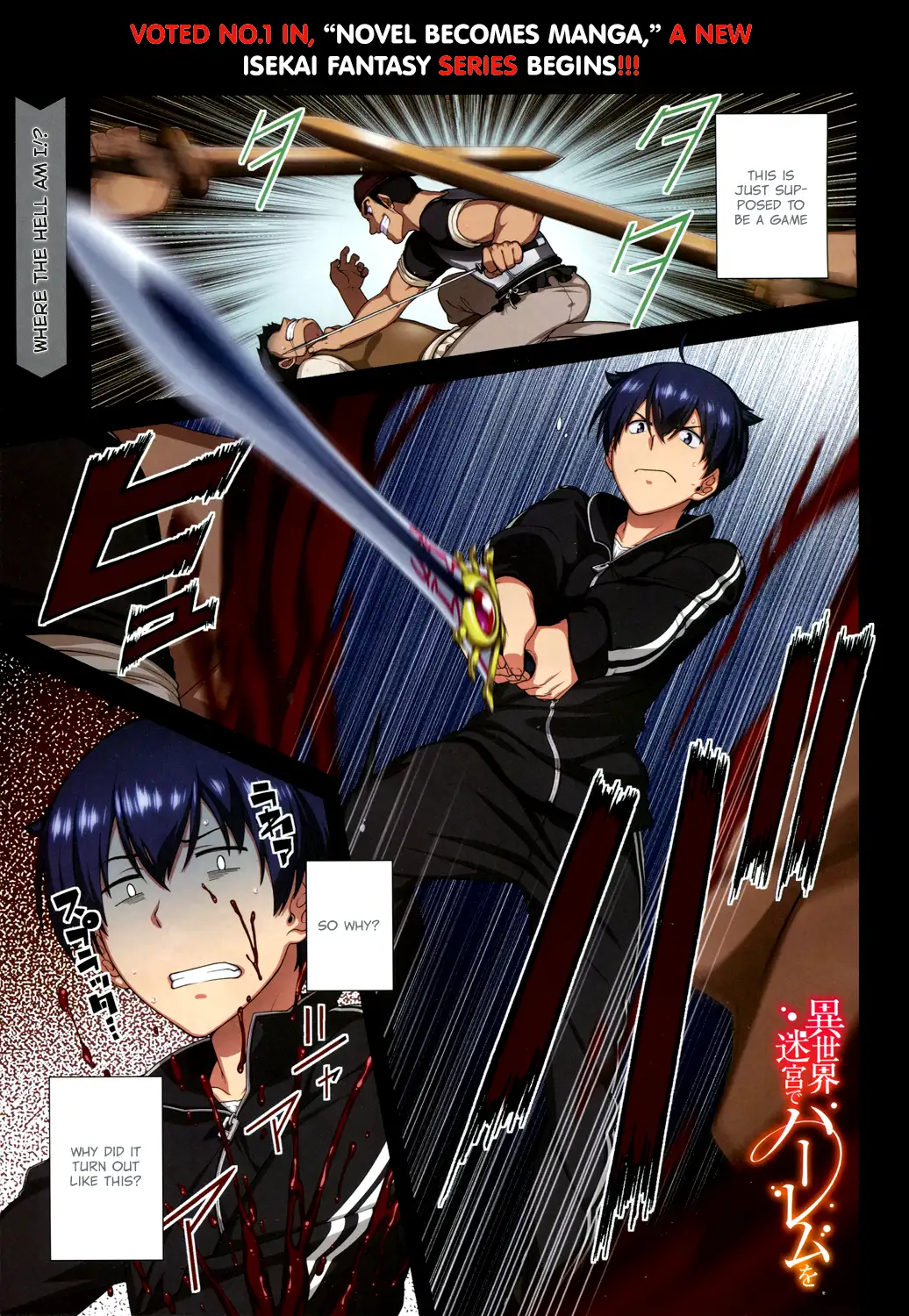 Isekai Meikyuu de Harem wo Chapter 1 Page 2