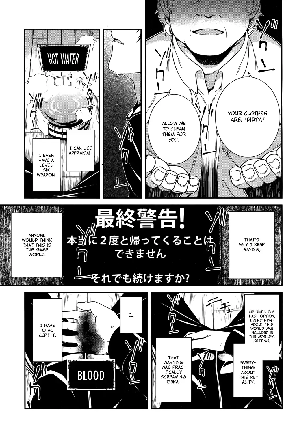 Isekai Meikyuu de Harem wo Chapter 1 Page 38