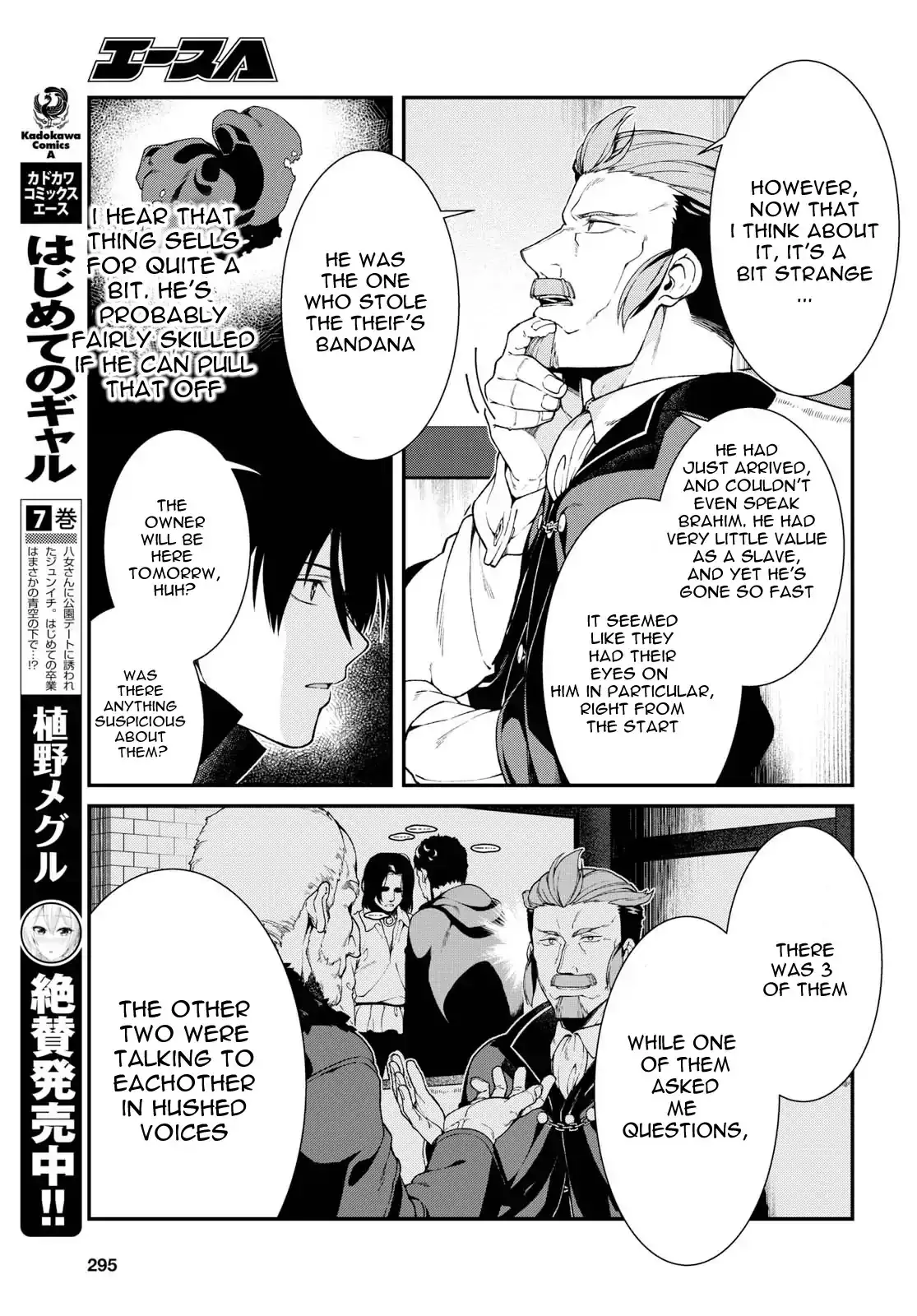 Isekai Meikyuu de Harem wo Chapter 19 Page 13