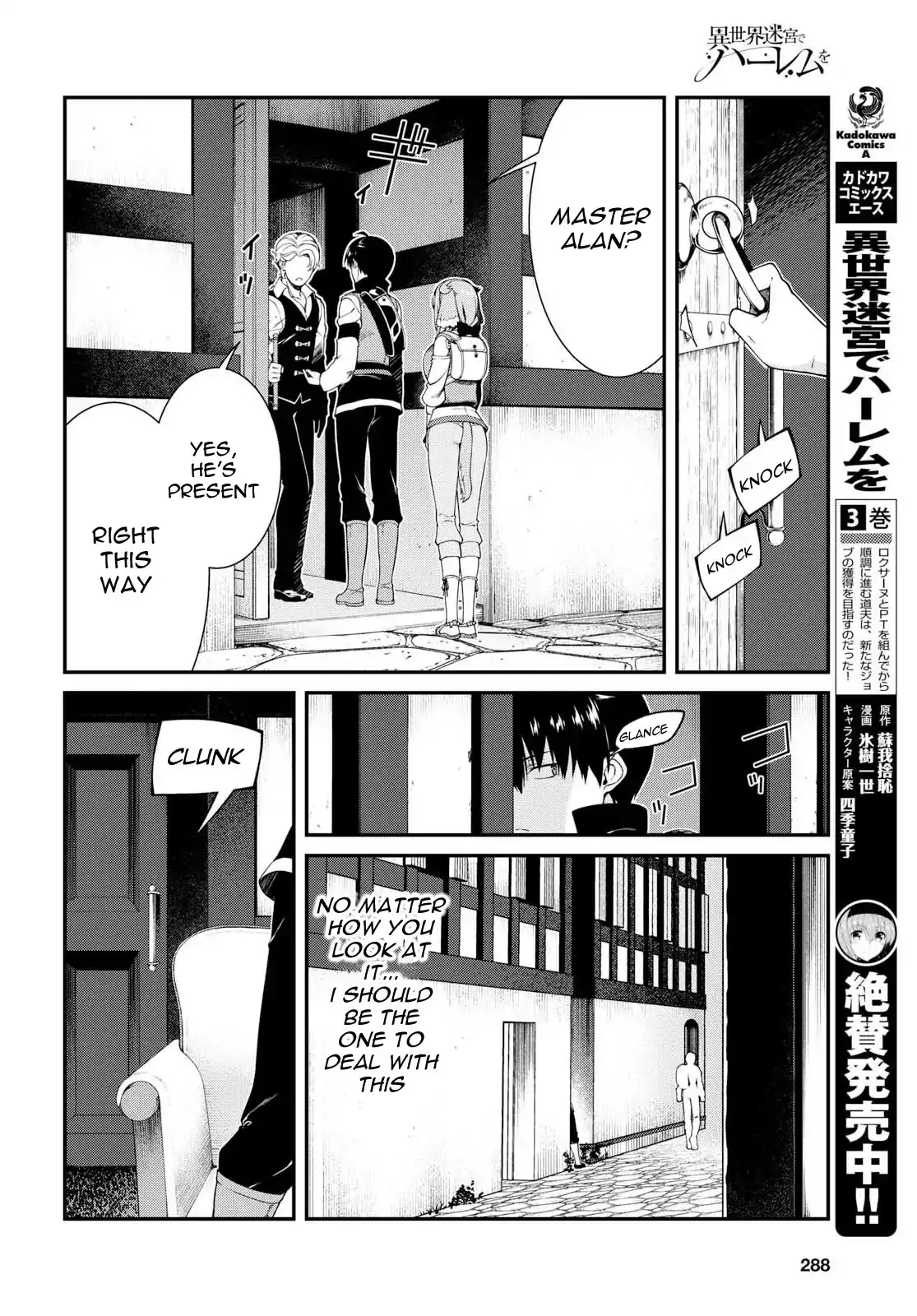 Isekai Meikyuu de Harem wo Chapter 19 Page 6