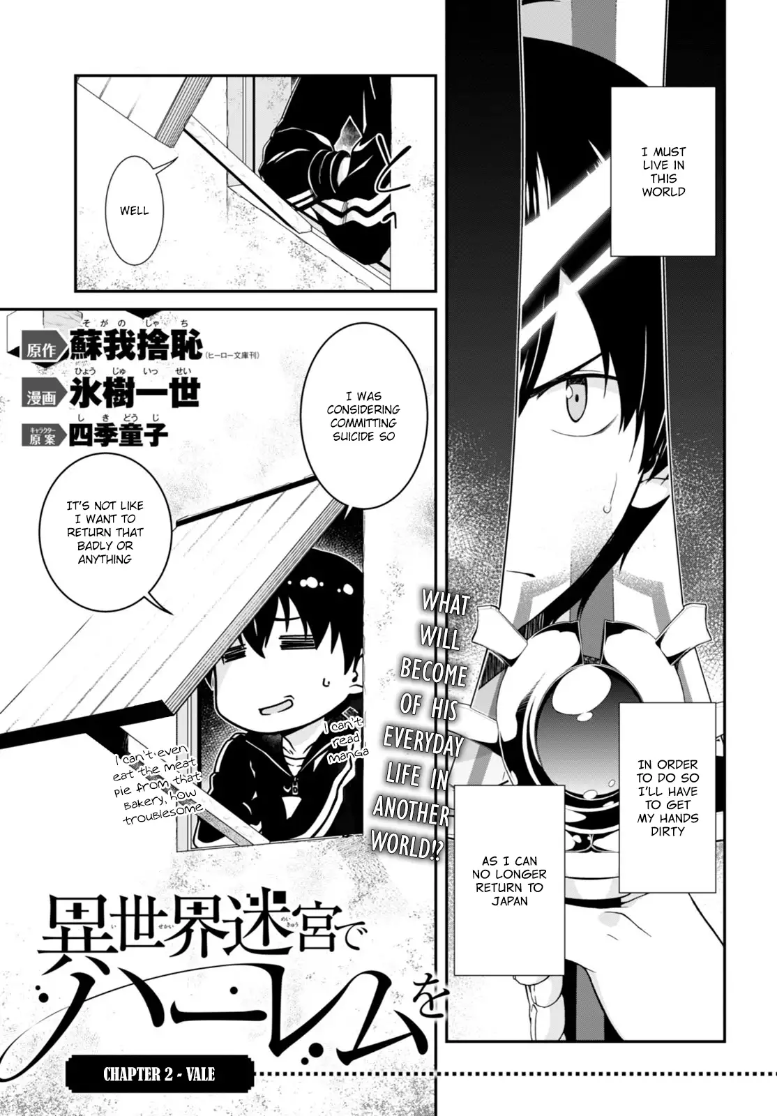 Isekai Meikyuu de Harem wo Chapter 2 Page 2