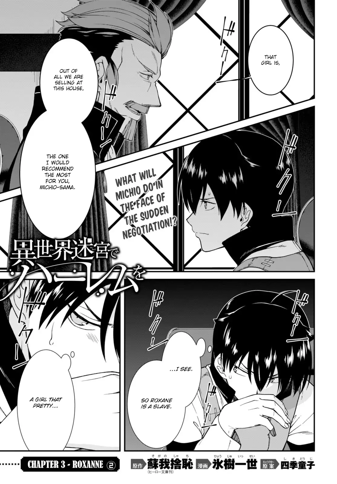 Isekai Meikyuu de Harem wo Chapter 4 Page 2