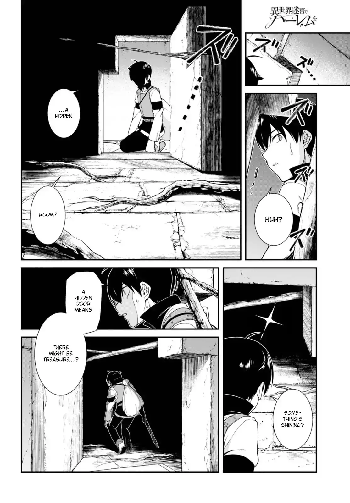Isekai Meikyuu de Harem wo Chapter 5 Page 19