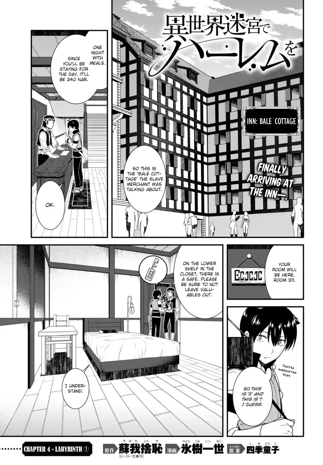 Isekai Meikyuu de Harem wo Chapter 5 Page 2