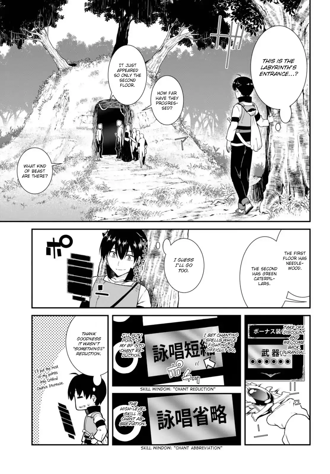 Isekai Meikyuu de Harem wo Chapter 5 Page 4