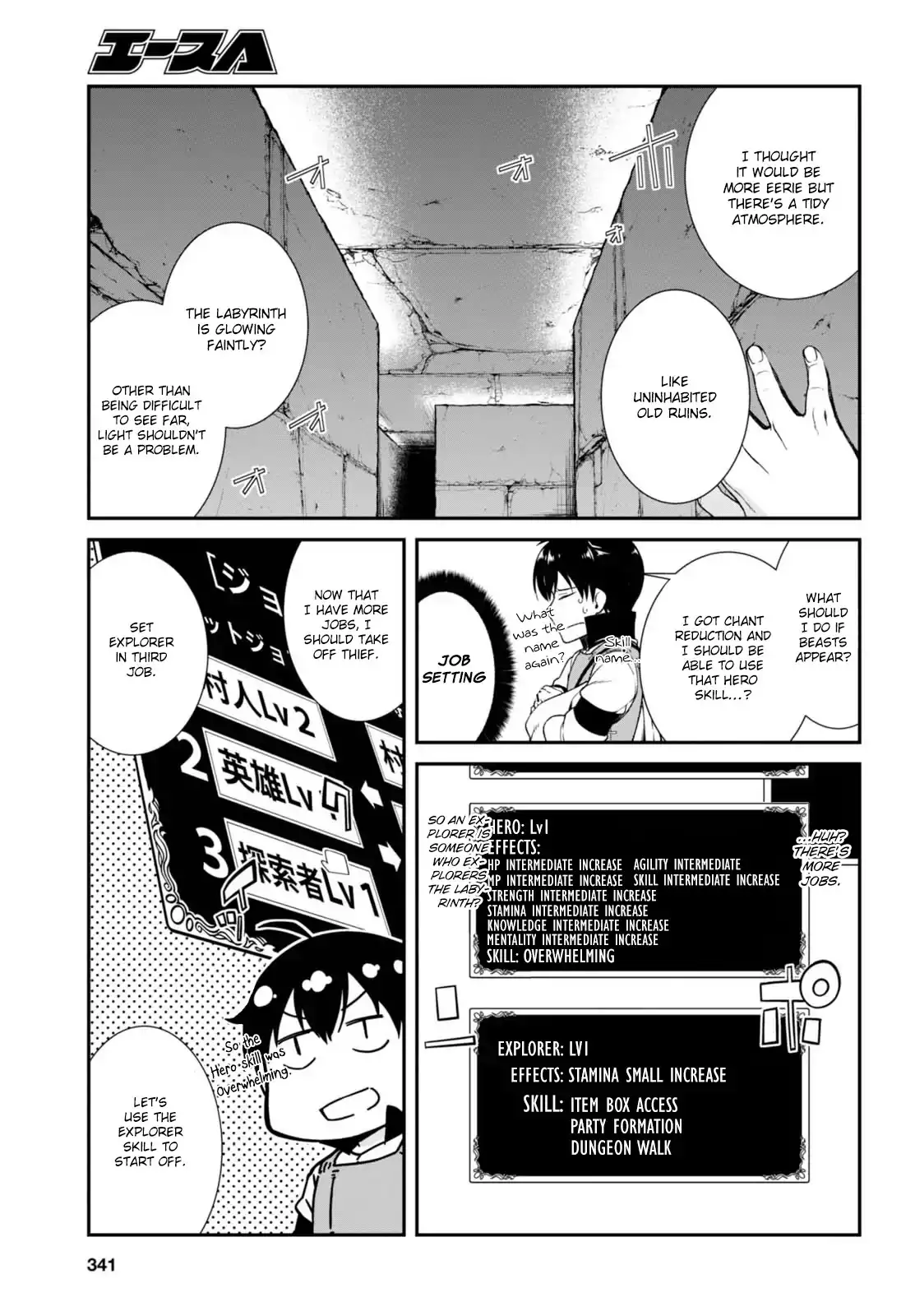 Isekai Meikyuu de Harem wo Chapter 5 Page 6