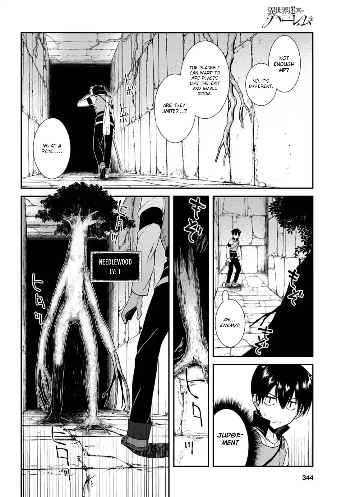 Isekai Meikyuu de Harem wo Chapter 5 Page 9