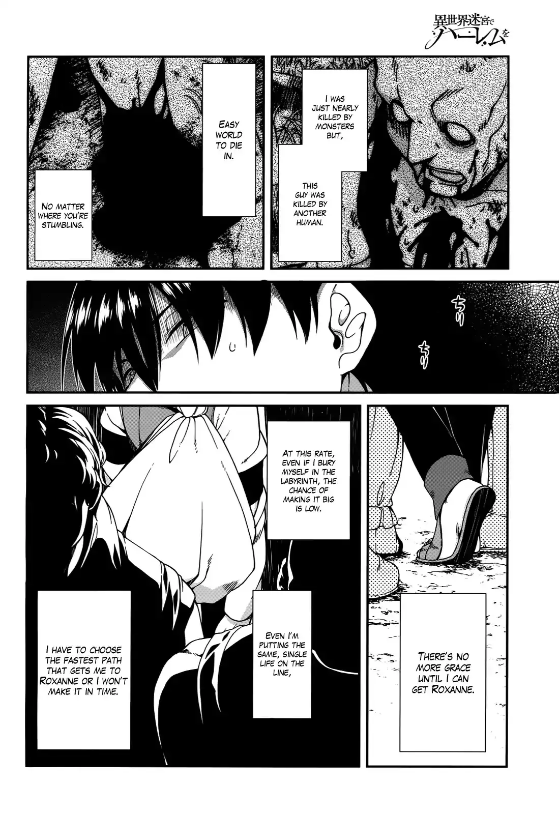 Isekai Meikyuu de Harem wo Chapter 6 Page 20