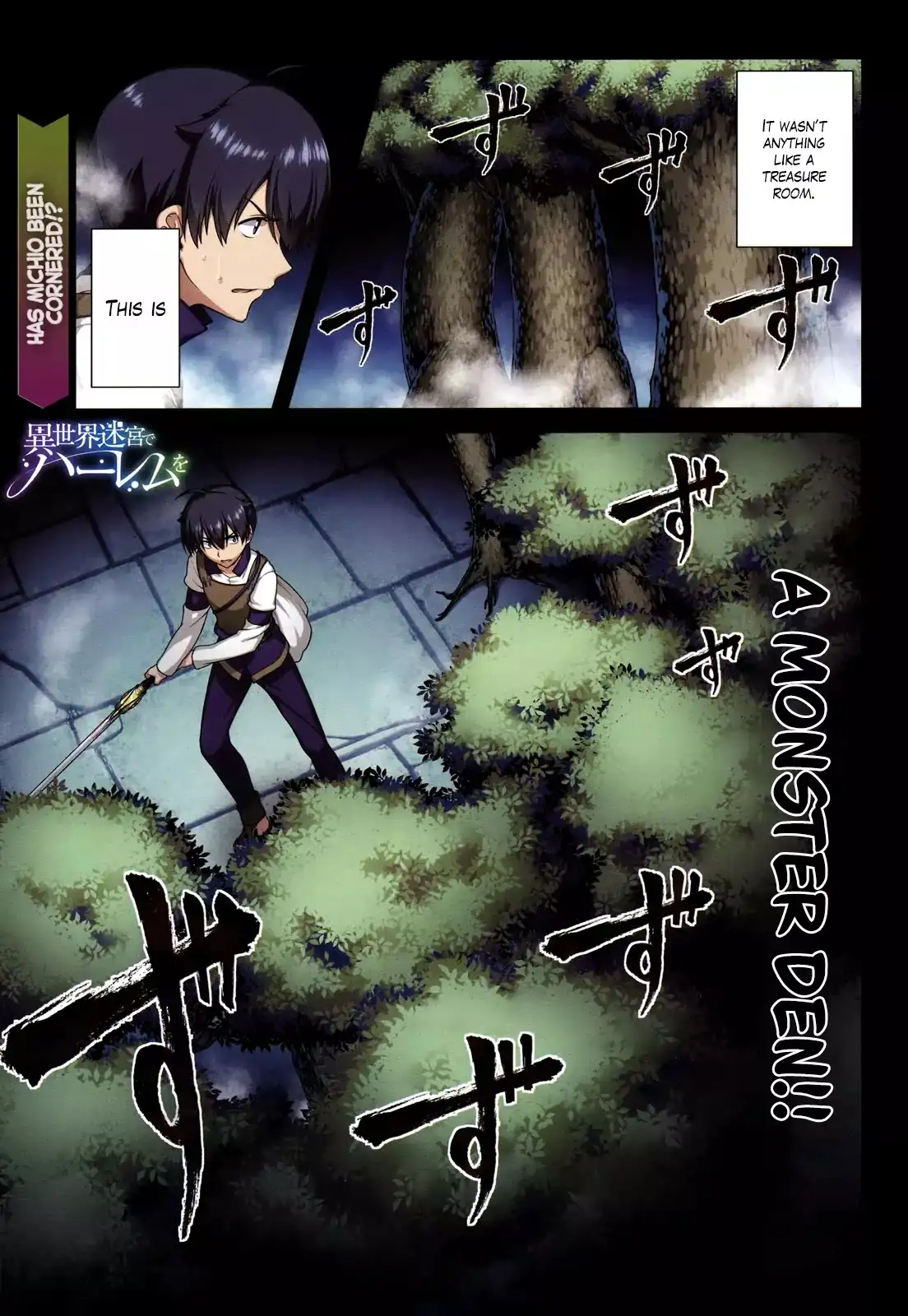 Isekai Meikyuu de Harem wo Chapter 6 Page 3