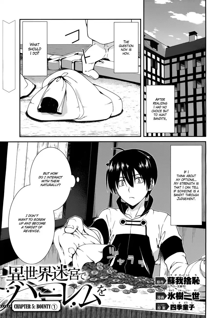 Isekai Meikyuu de Harem wo Chapter 7 Page 2
