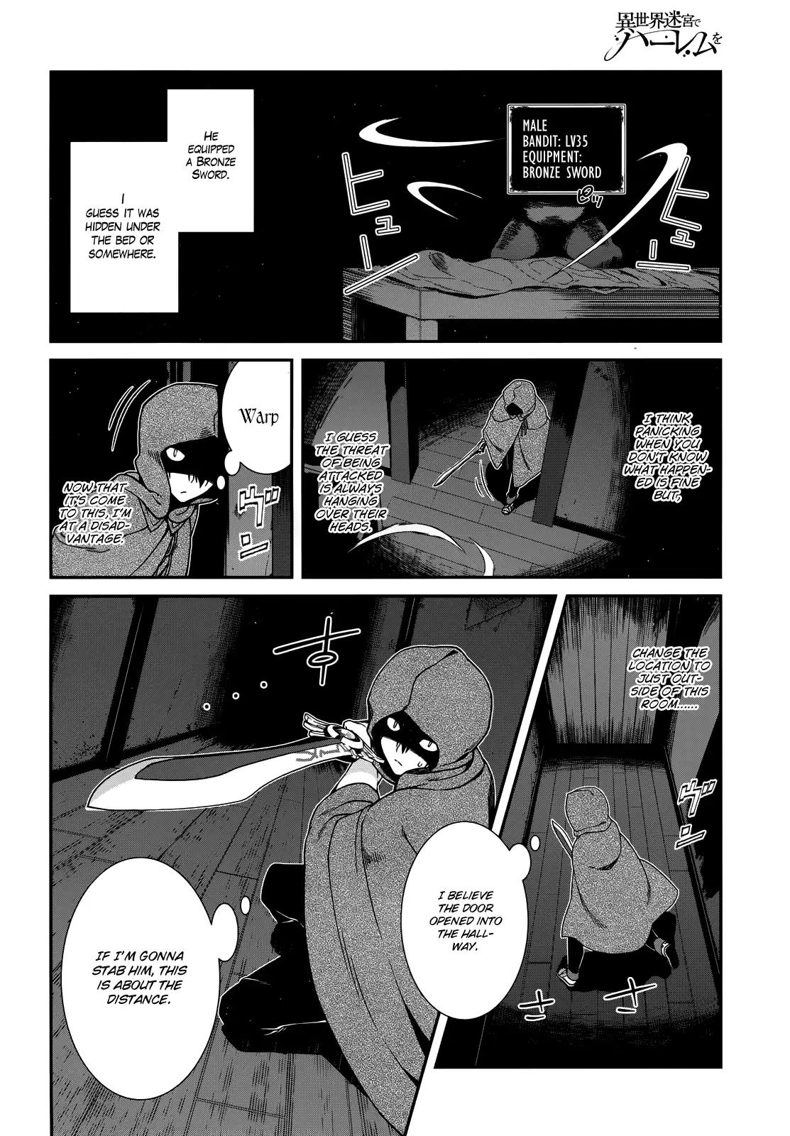 Isekai Meikyuu de Harem wo Chapter 8 Page 23