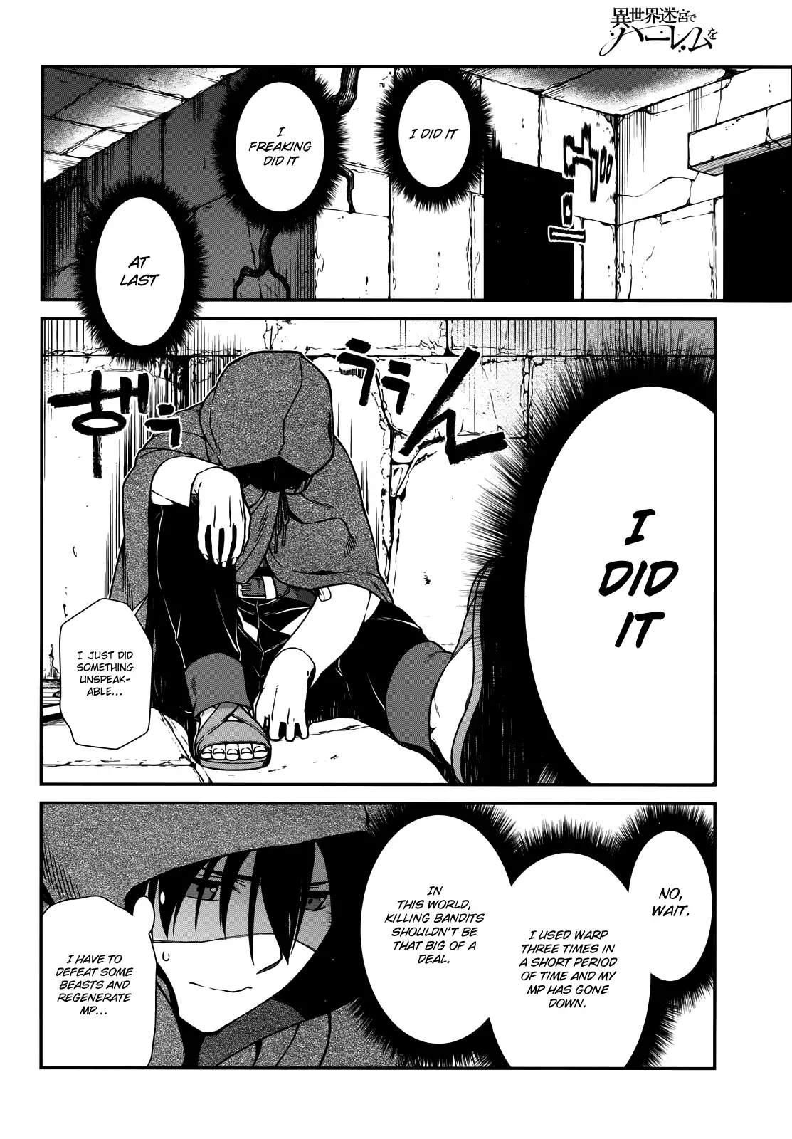 Isekai Meikyuu de Harem wo Chapter 8 Page 27