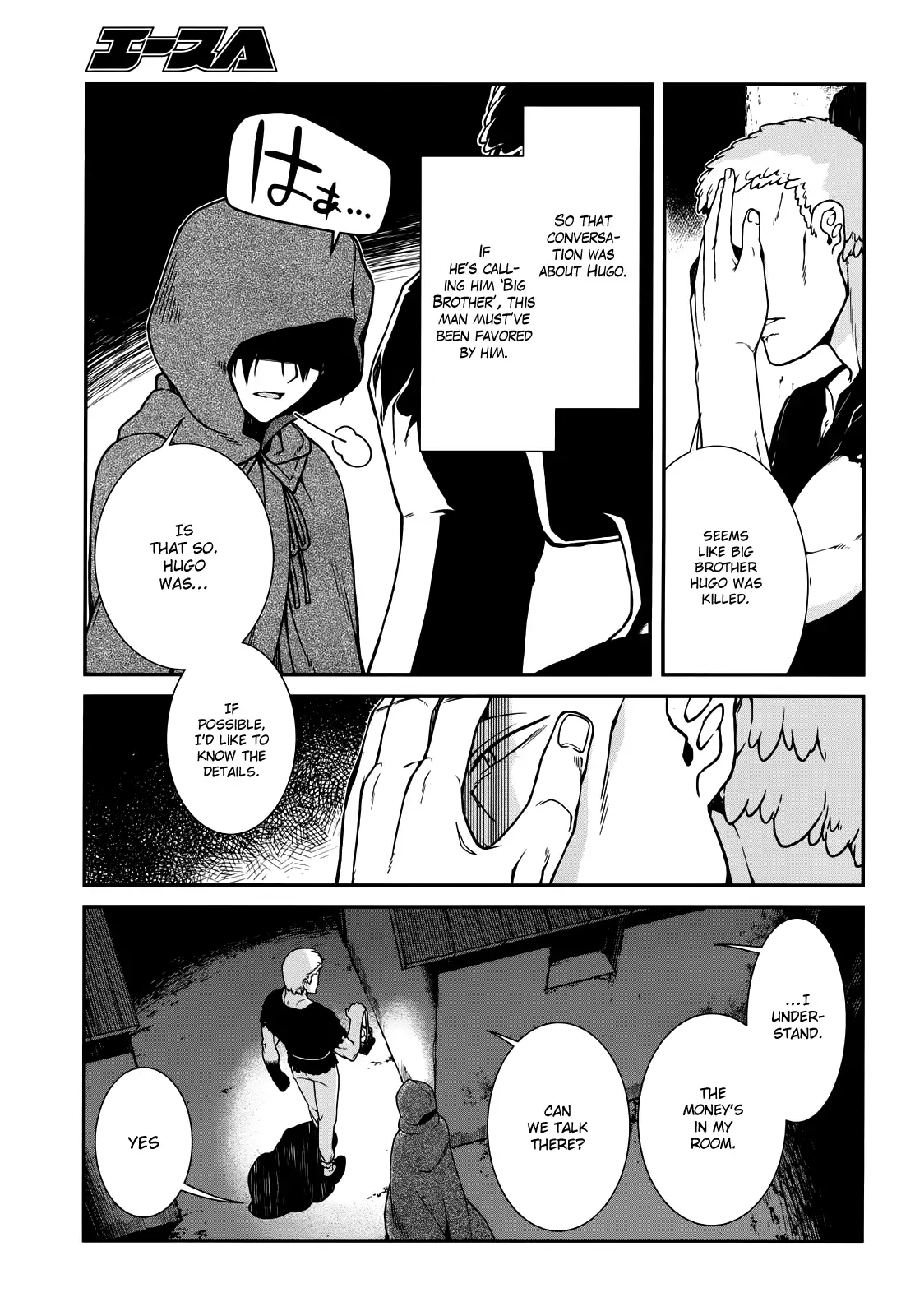Isekai Meikyuu de Harem wo Chapter 8 Page 6