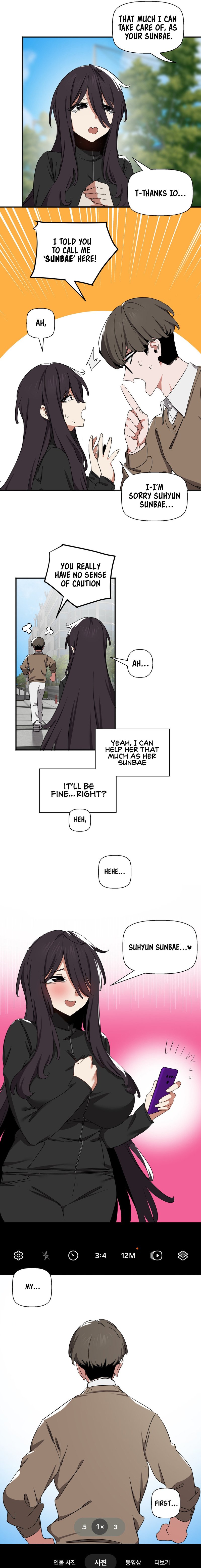 Alt Account Trap! Chapter 4 Page 13