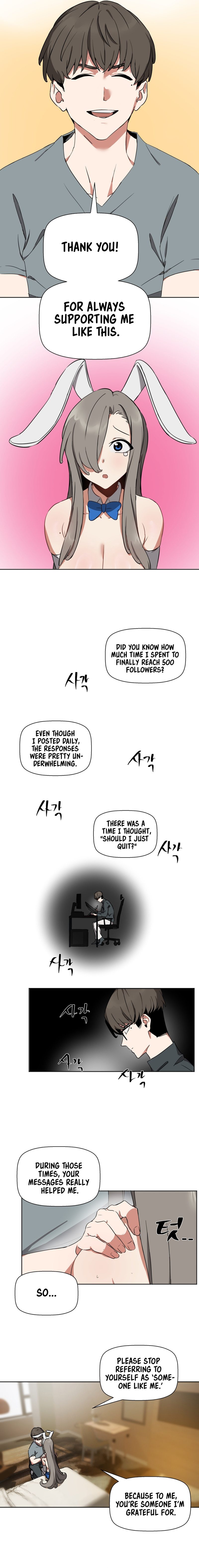 Alt Account Trap! Chapter 7 Page 12