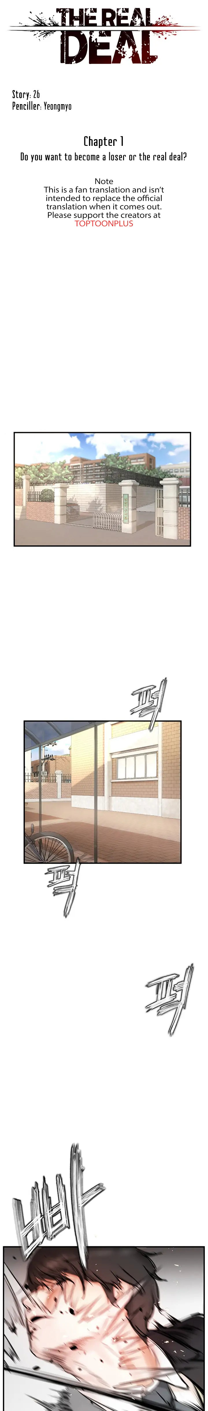 The Real Deal Chapter 1 Page 6