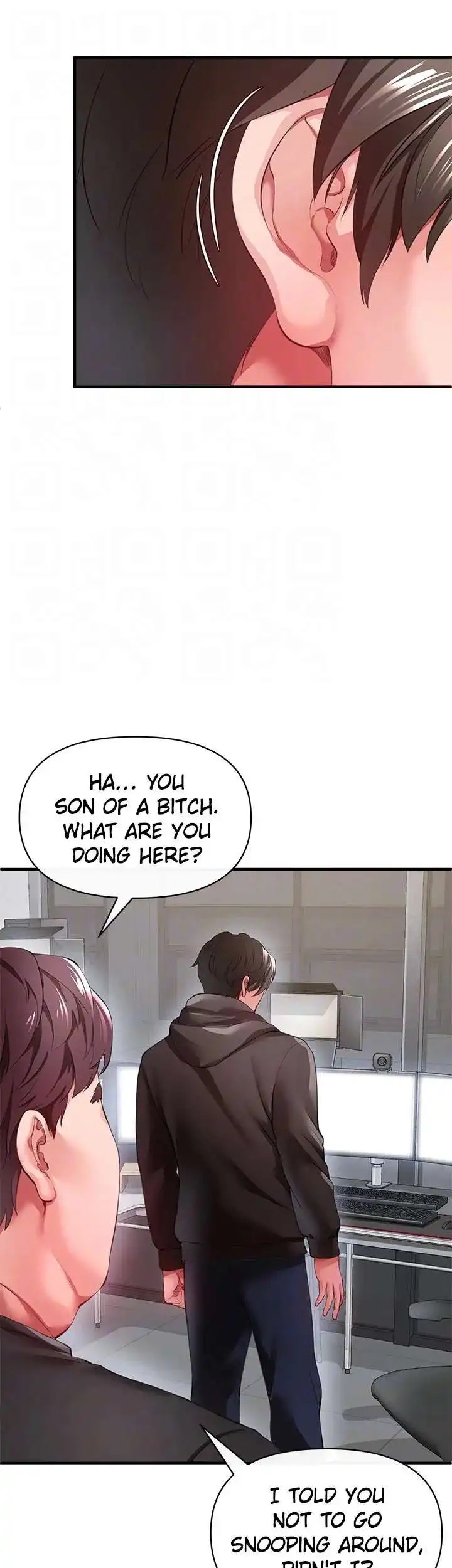 The Real Deal Chapter 26 Page 15