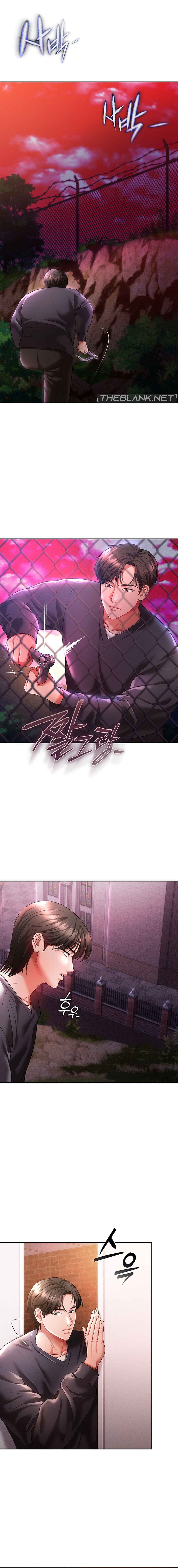 The Real Deal Chapter 40 Page 16