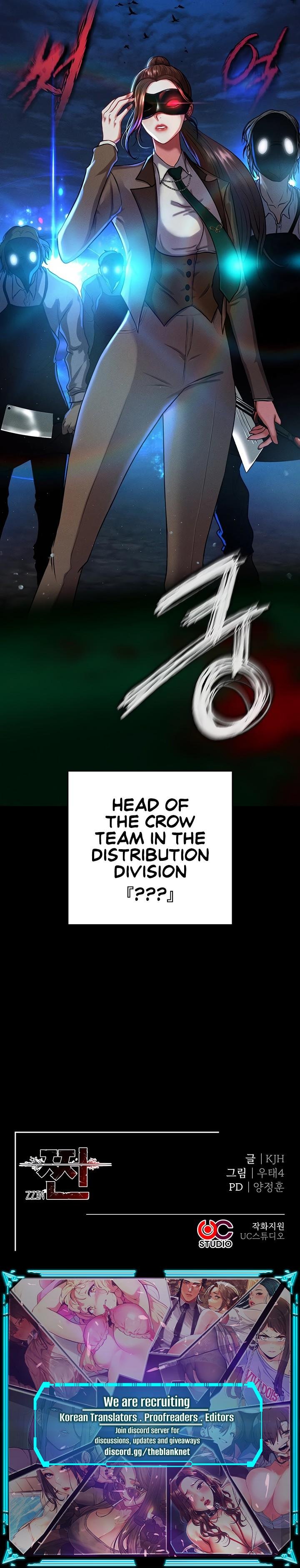 The Real Deal Chapter 48 Page 18