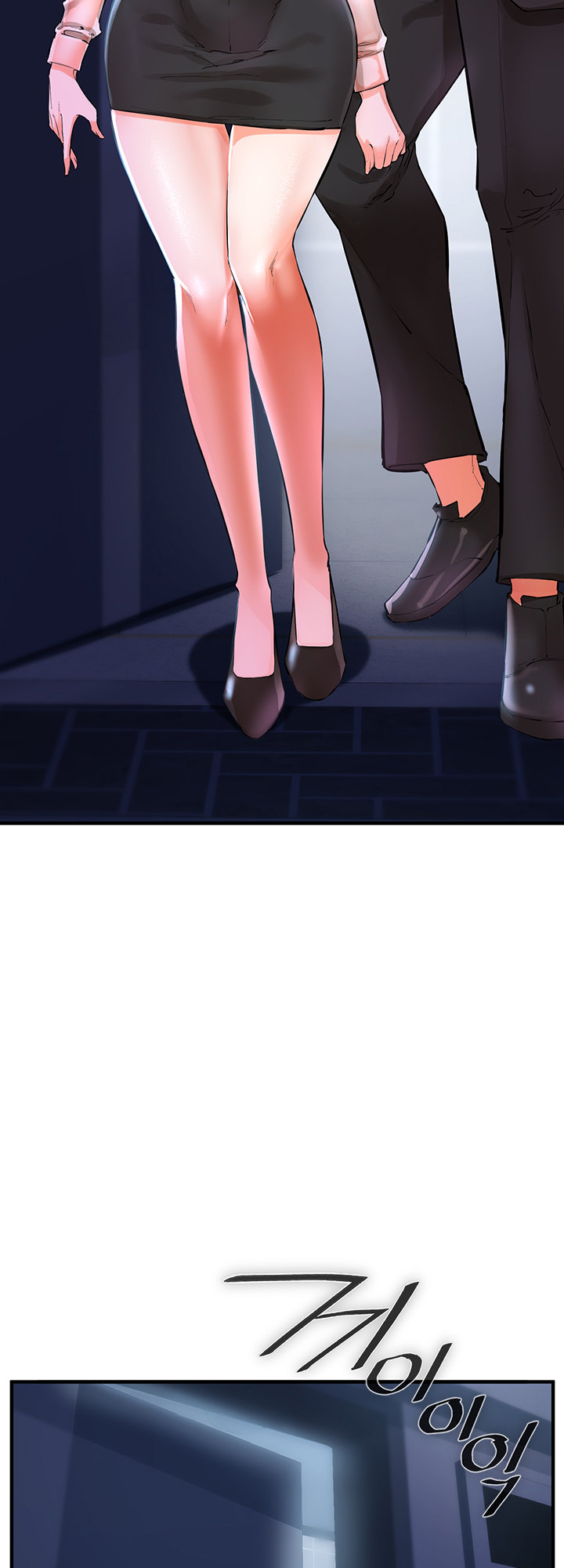 The Real Deal Chapter 5 Page 2