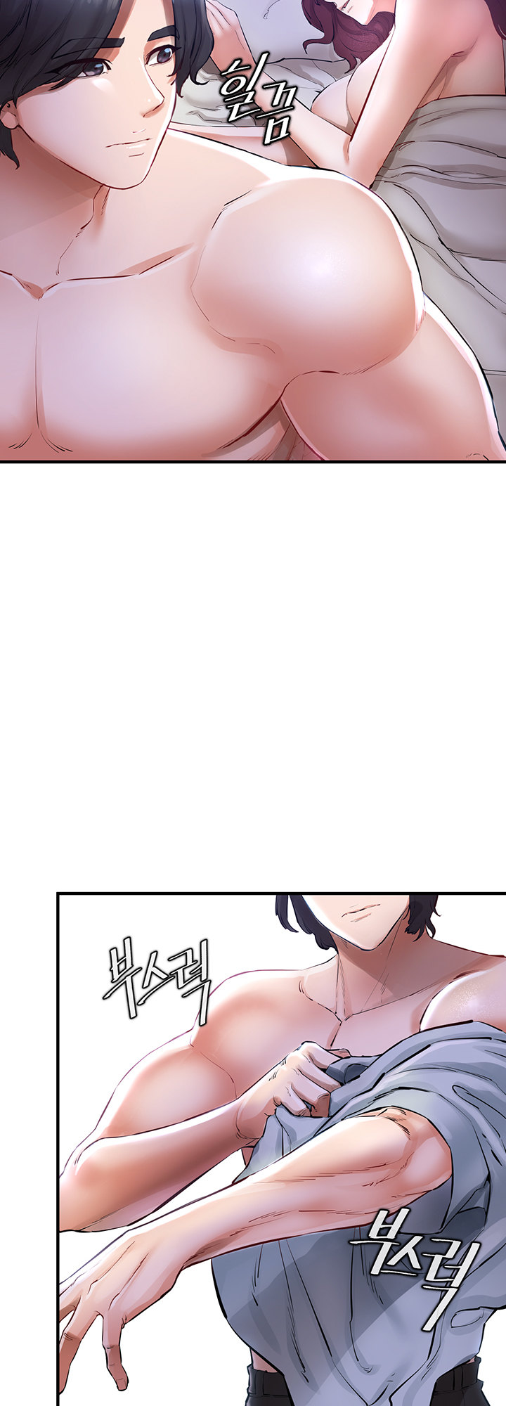 The Real Deal Chapter 5 Page 31