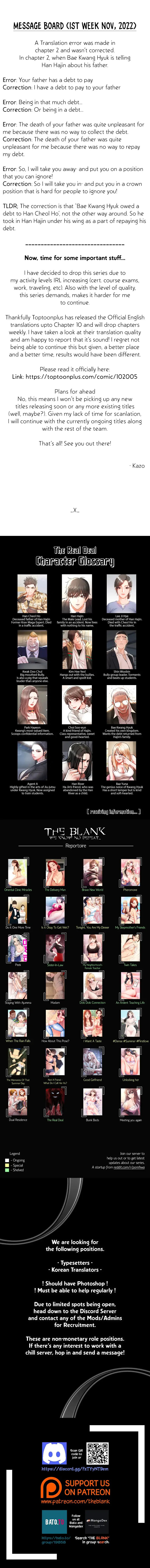 The Real Deal Chapter 8.5 Page 1