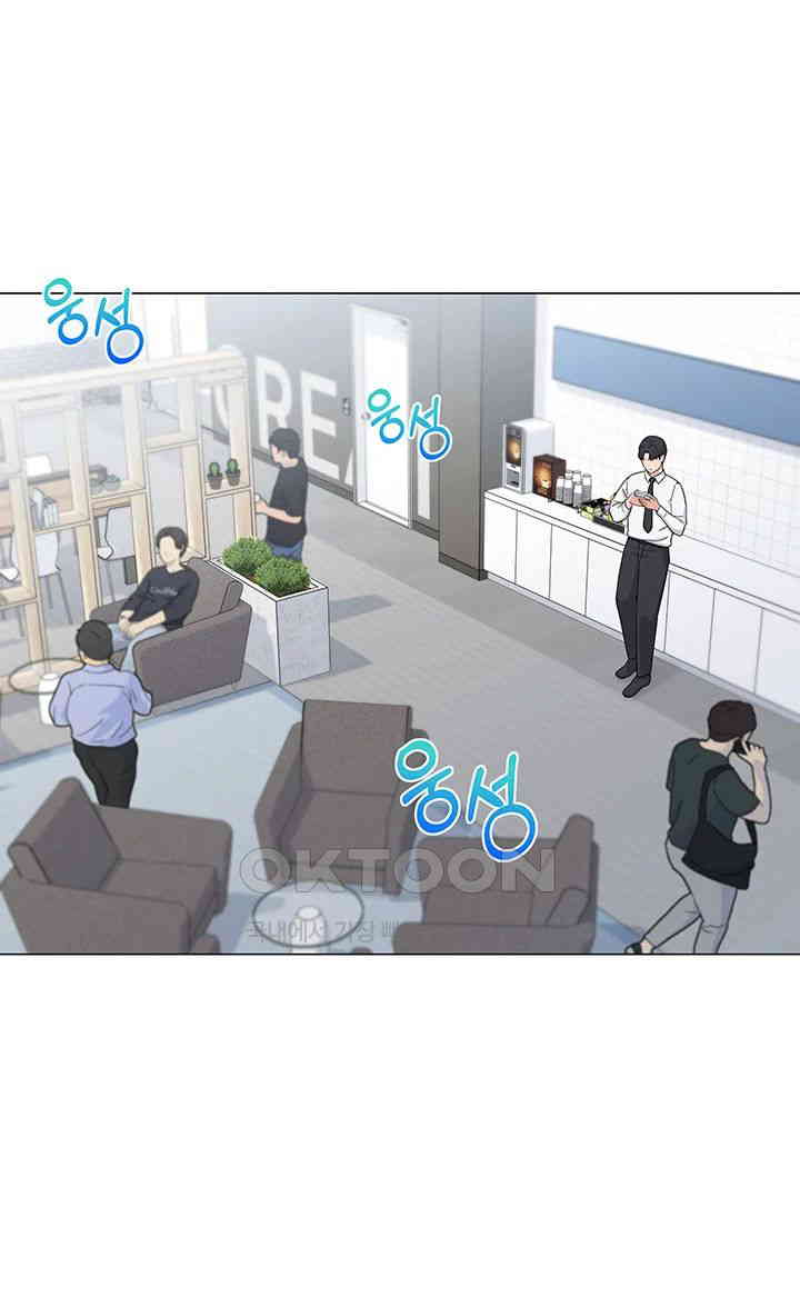 Love Gacha Raw Chapter 1 Page 2