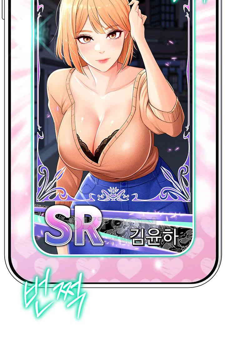 Love Gacha Raw Chapter 1 Page 32