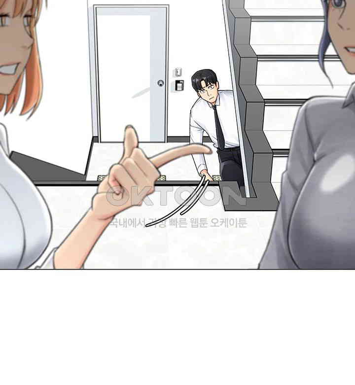 Love Gacha Raw Chapter 1 Page 44