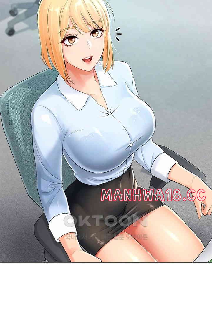 Love Gacha Raw Chapter 1 Page 51