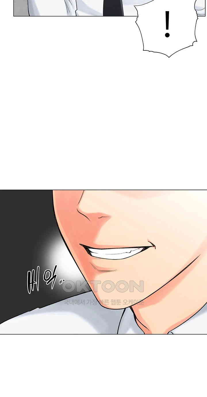 Love Gacha Raw Chapter 1 Page 60