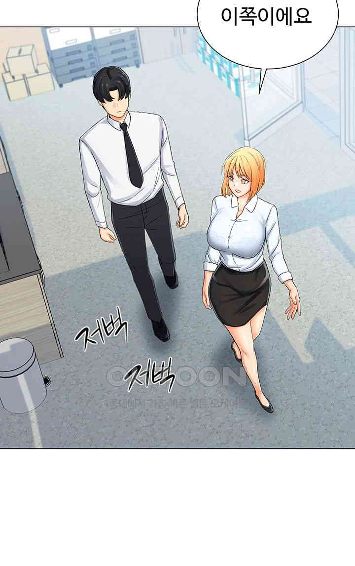 Love Gacha Raw Chapter 1 Page 62