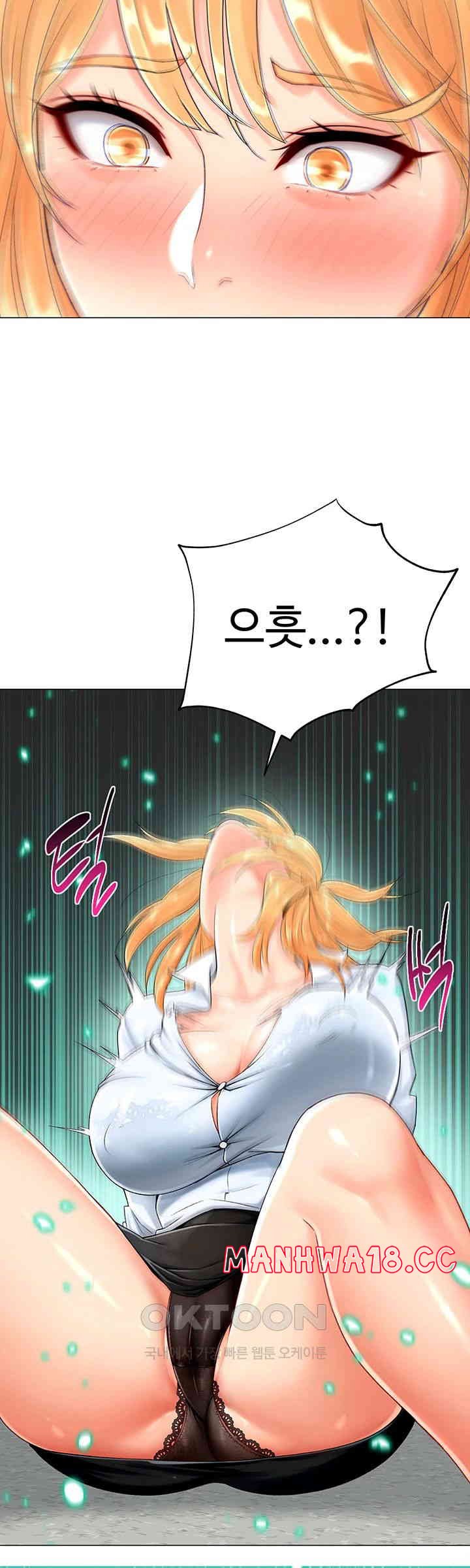 Love Gacha Raw Chapter 1 Page 66