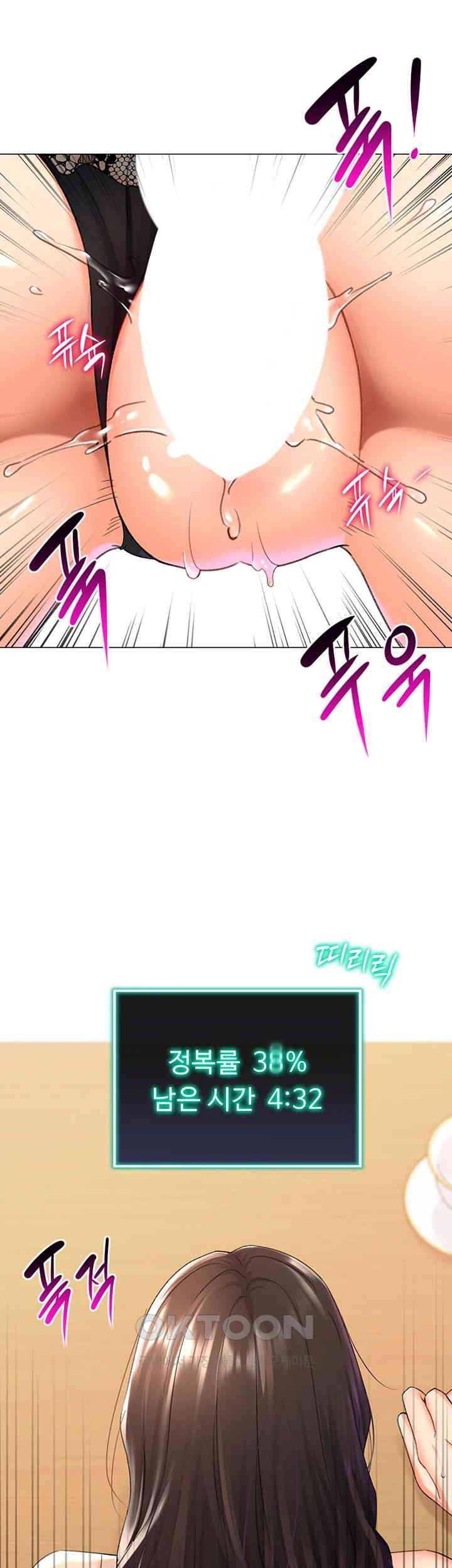 Love Gacha Raw Chapter 10 Page 41