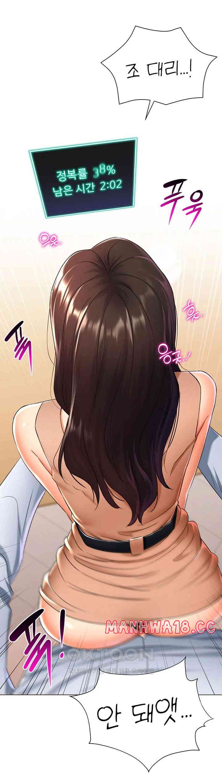 Love Gacha Raw Chapter 10 Page 48