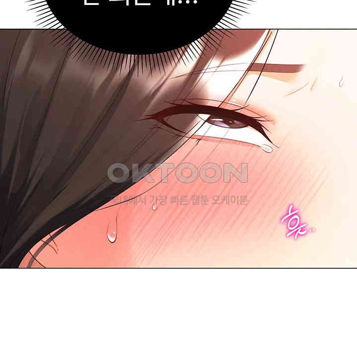 Love Gacha Raw Chapter 10 Page 53