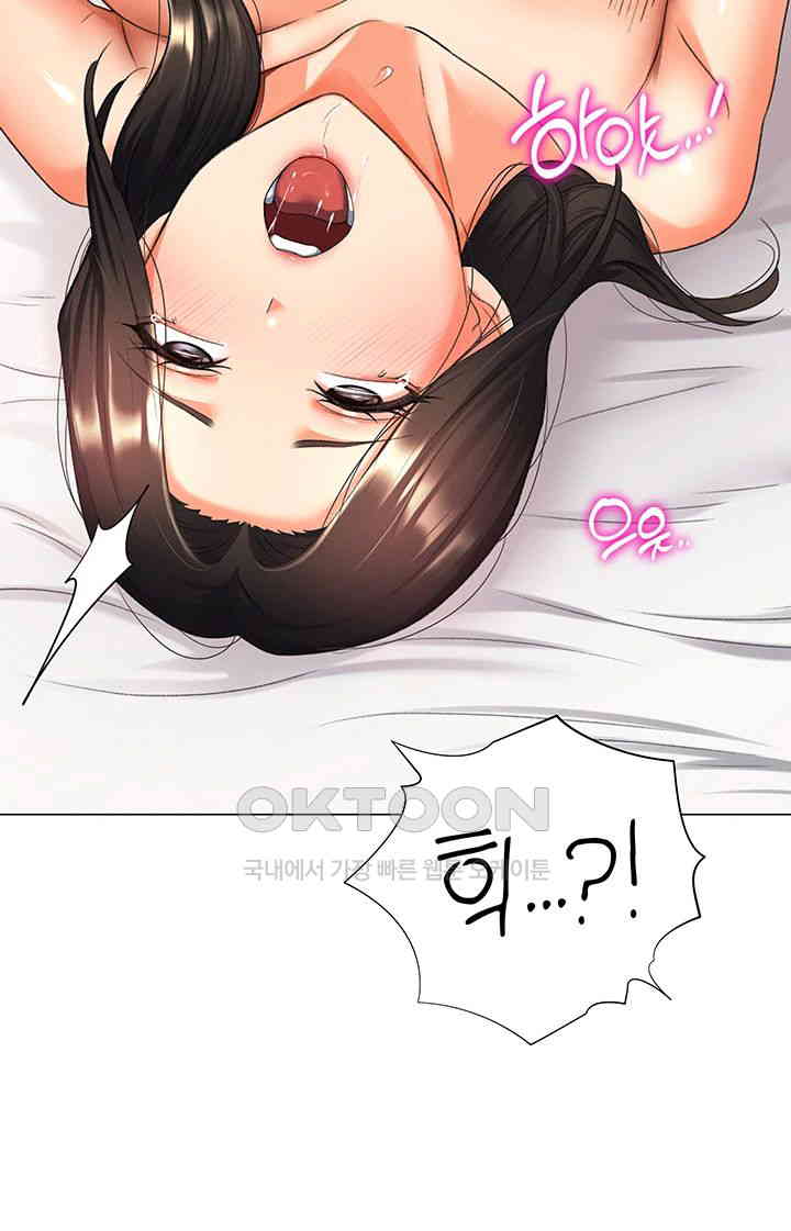 Love Gacha Raw Chapter 11 Page 17